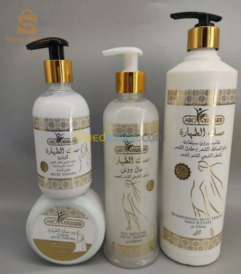 مجموعة مسك الطهارة 4in1 متكونة من ✓شمبوان مسك الطهارة ✓جال دوش مسك الطهارة ✓لوشن مسك الطهارة ✓كريم مسك الطهارة السعر: 2900 دج