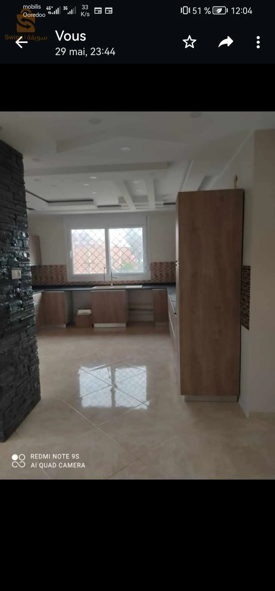 Duplex à vendre