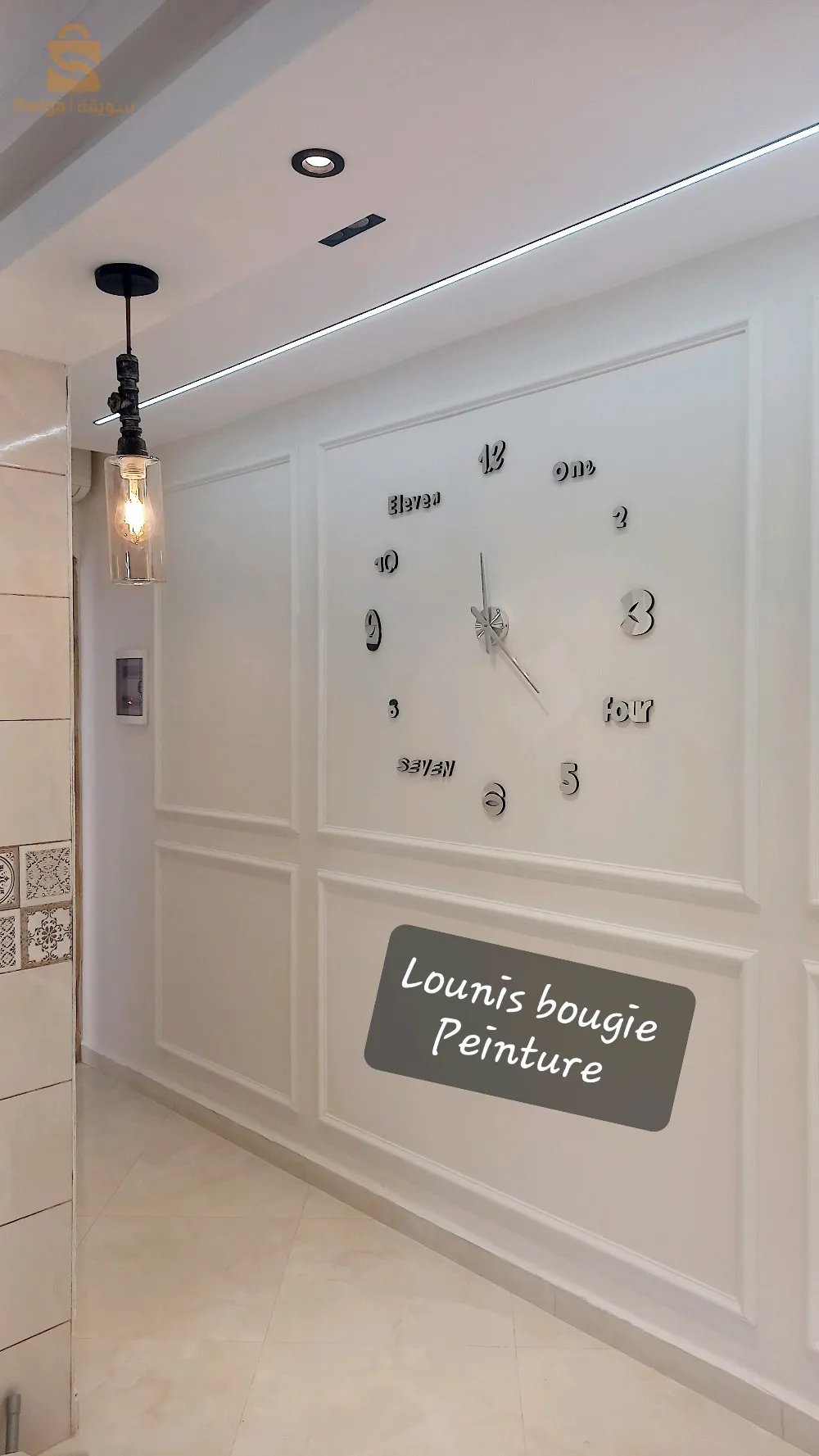 Peinture décoration