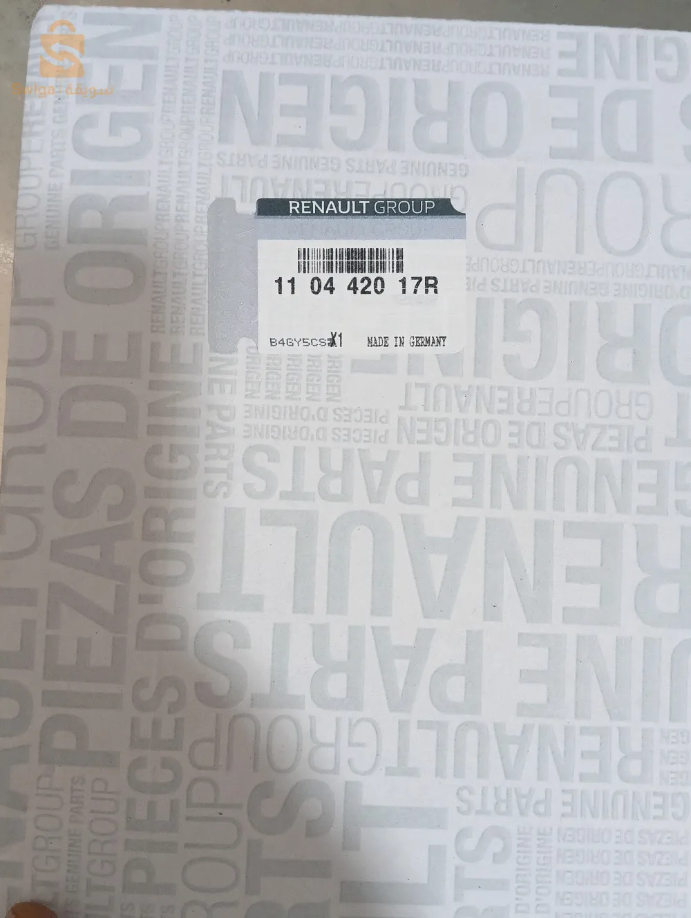 🇫🇷Peugeot Renault car spare parts 🇫🇷
✅Sale of all mechanical and suspension spare parts
✅️Delivery is available and payment upon receipt
✅️Best prices/original and international brands
Contact us on the following numbers:

WhatsApp/viber: 0