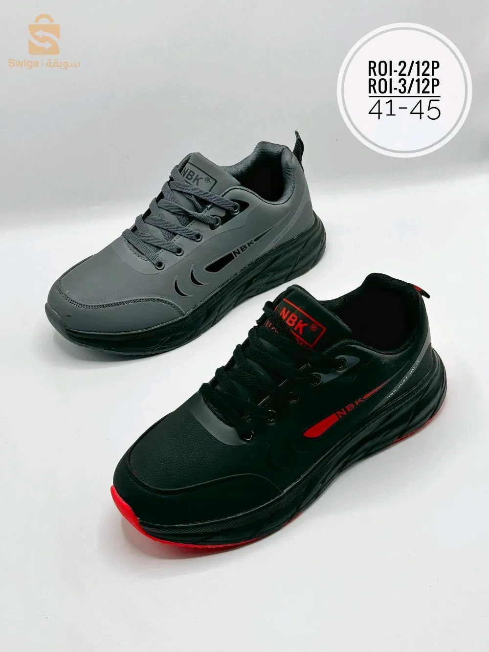 احدية صبنية