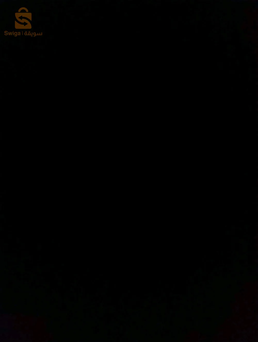 وهرن