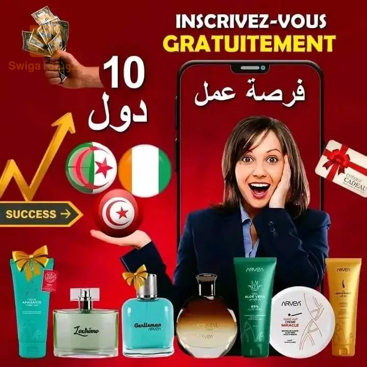 فرصة عمل للنساء