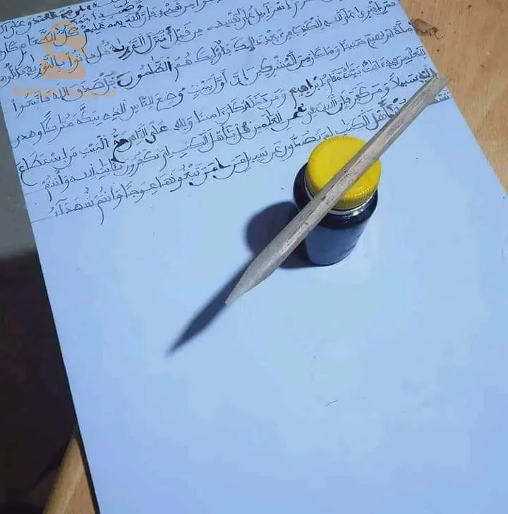 بيع الواح قرانية عصرية والحبر والقلم متوفر