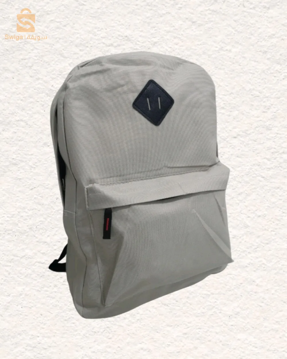 حقيبة مدرسية