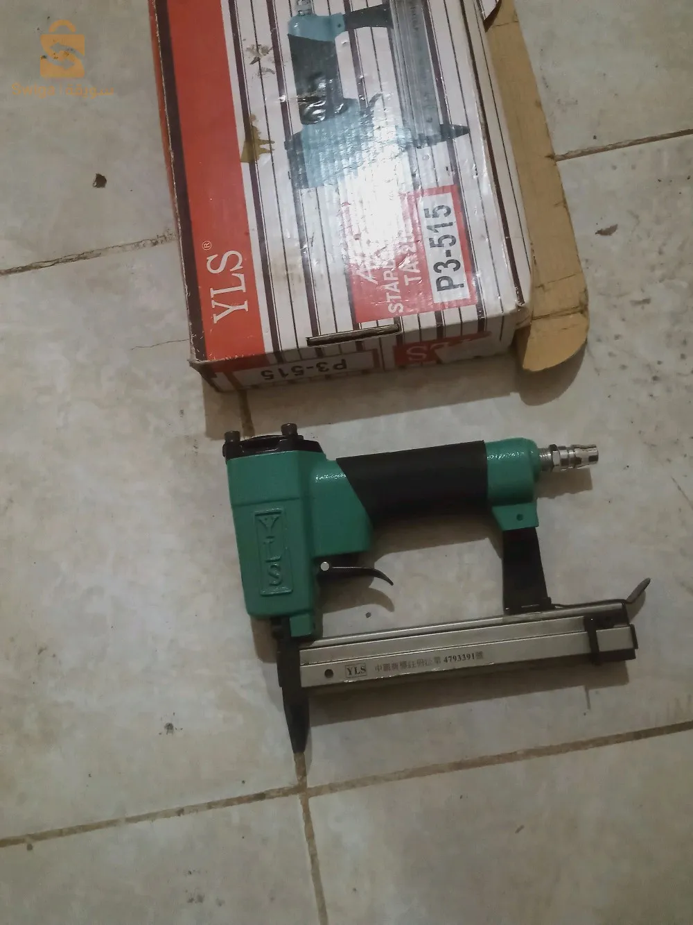 الات