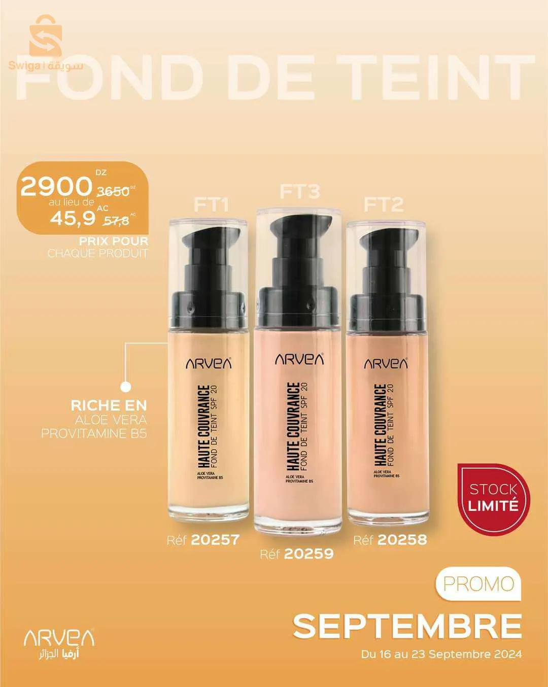 promooo 🔥🔥🔥🔥🔥