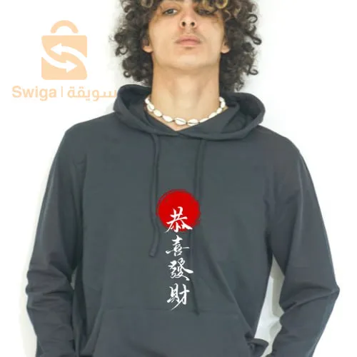 hodie demi saison