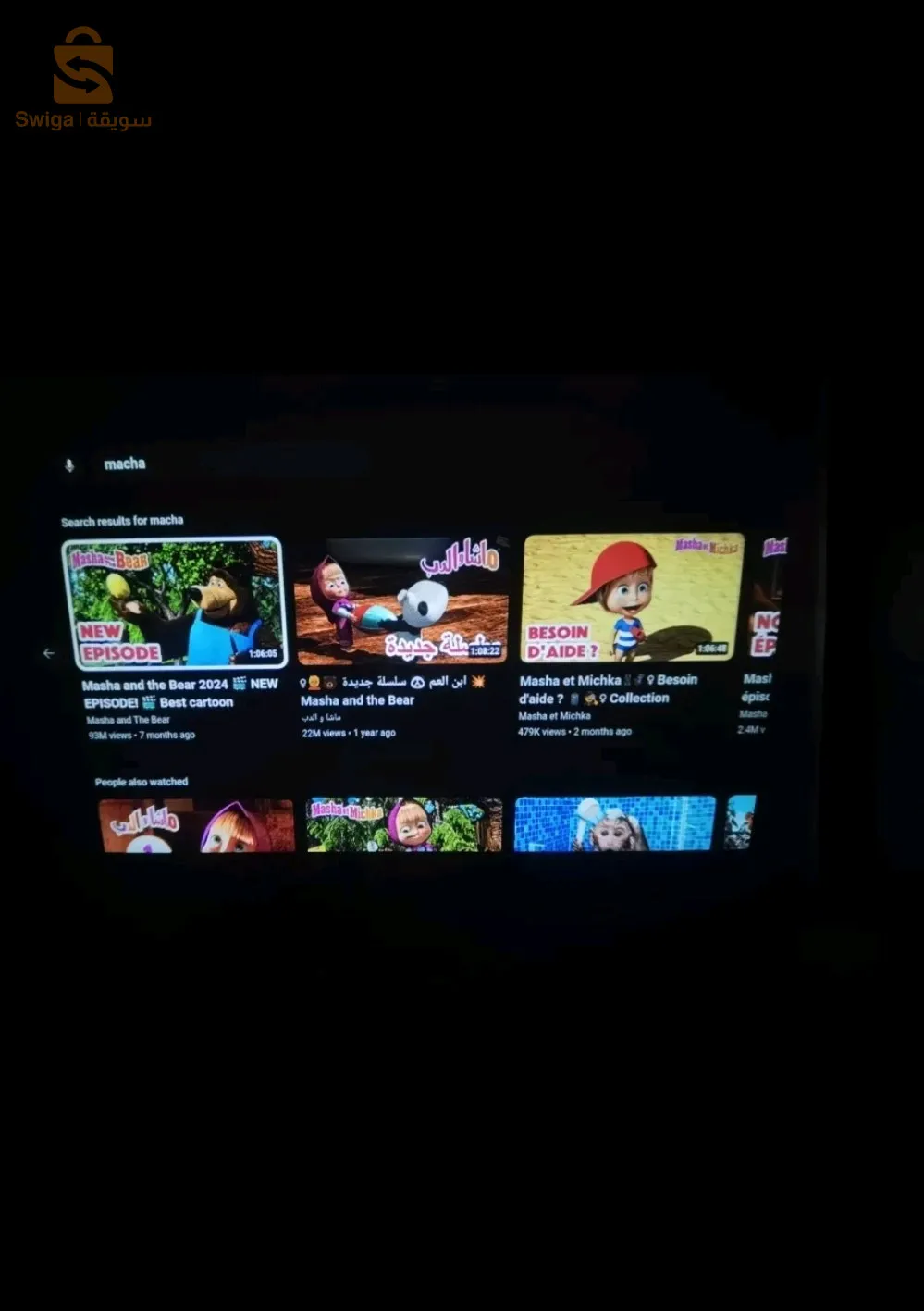 magcubic projector HY300 Pro