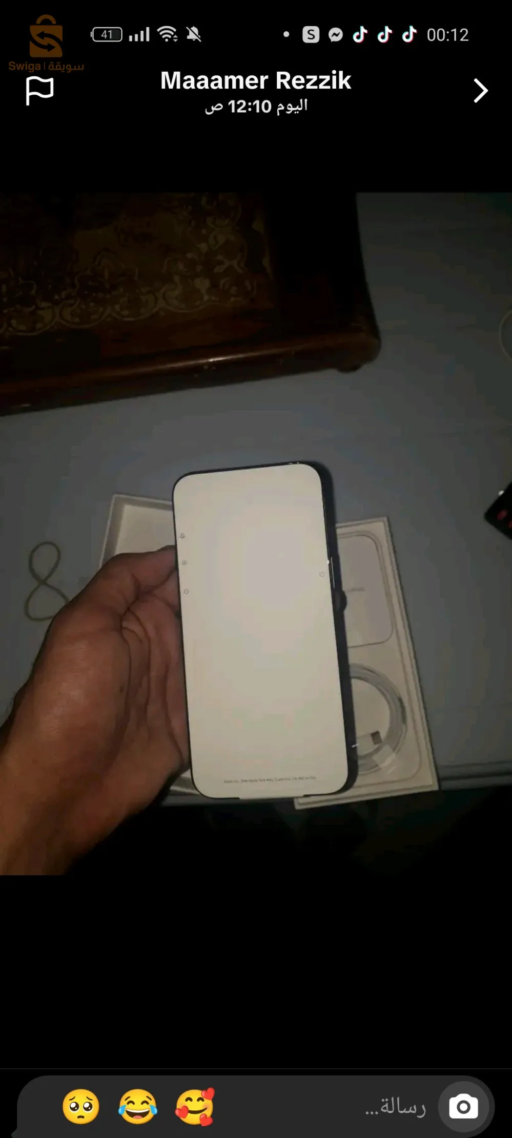 iphone 15 pro max jdij Jamie's utilisé