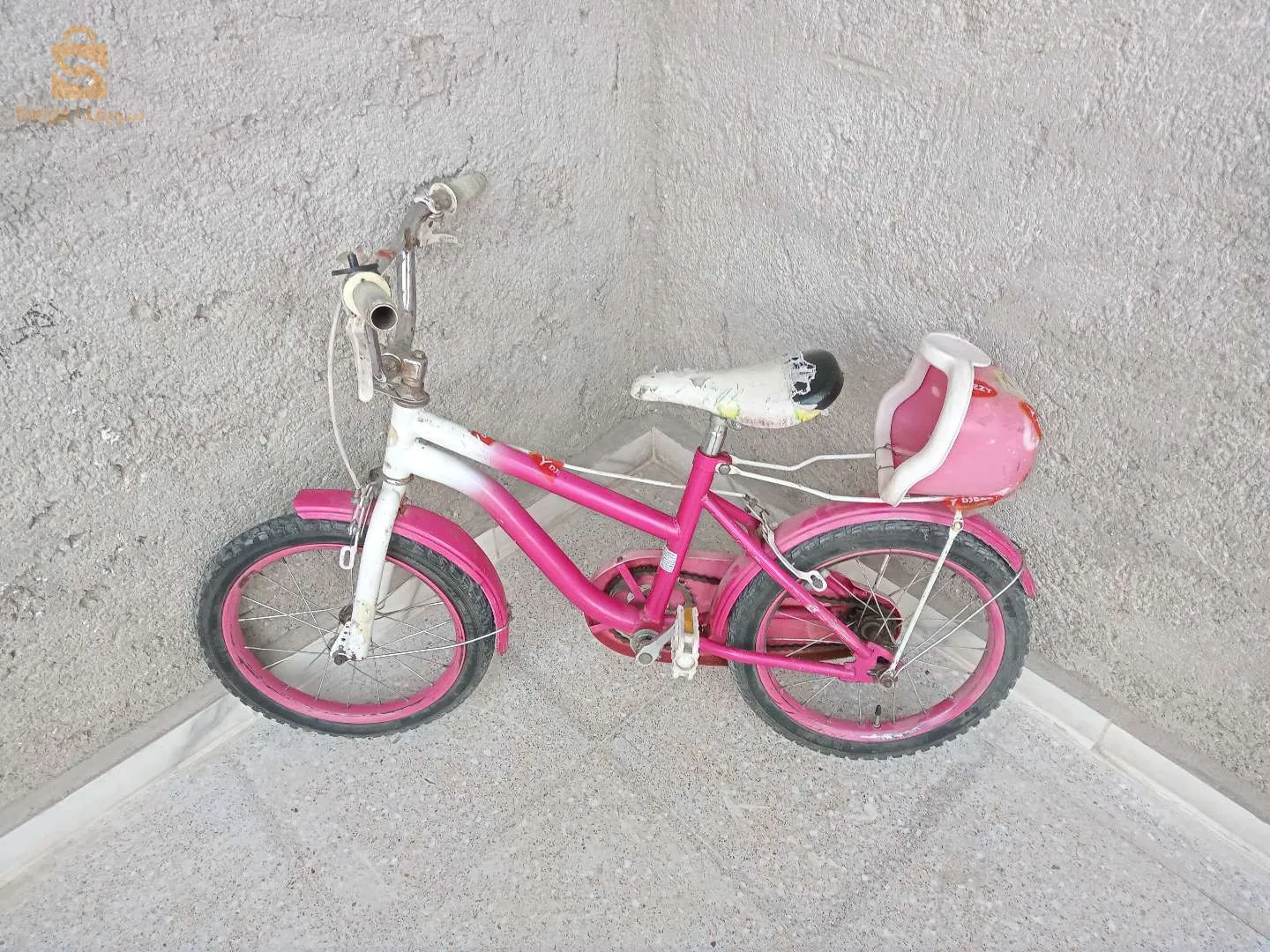 الخروب منين سبيطار