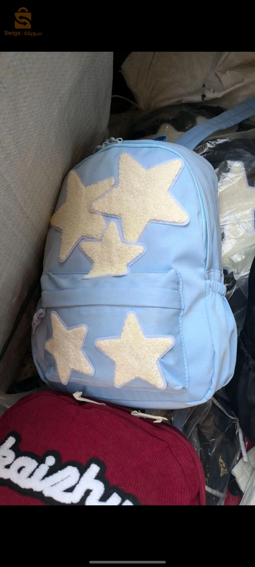 A l'occasion de la rentrée scolaire qui approche, nous mettons à votre disposition des cartables d'études à un prix attractif