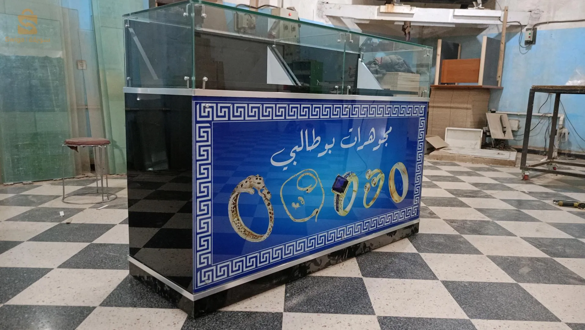 العلمة 0671264889