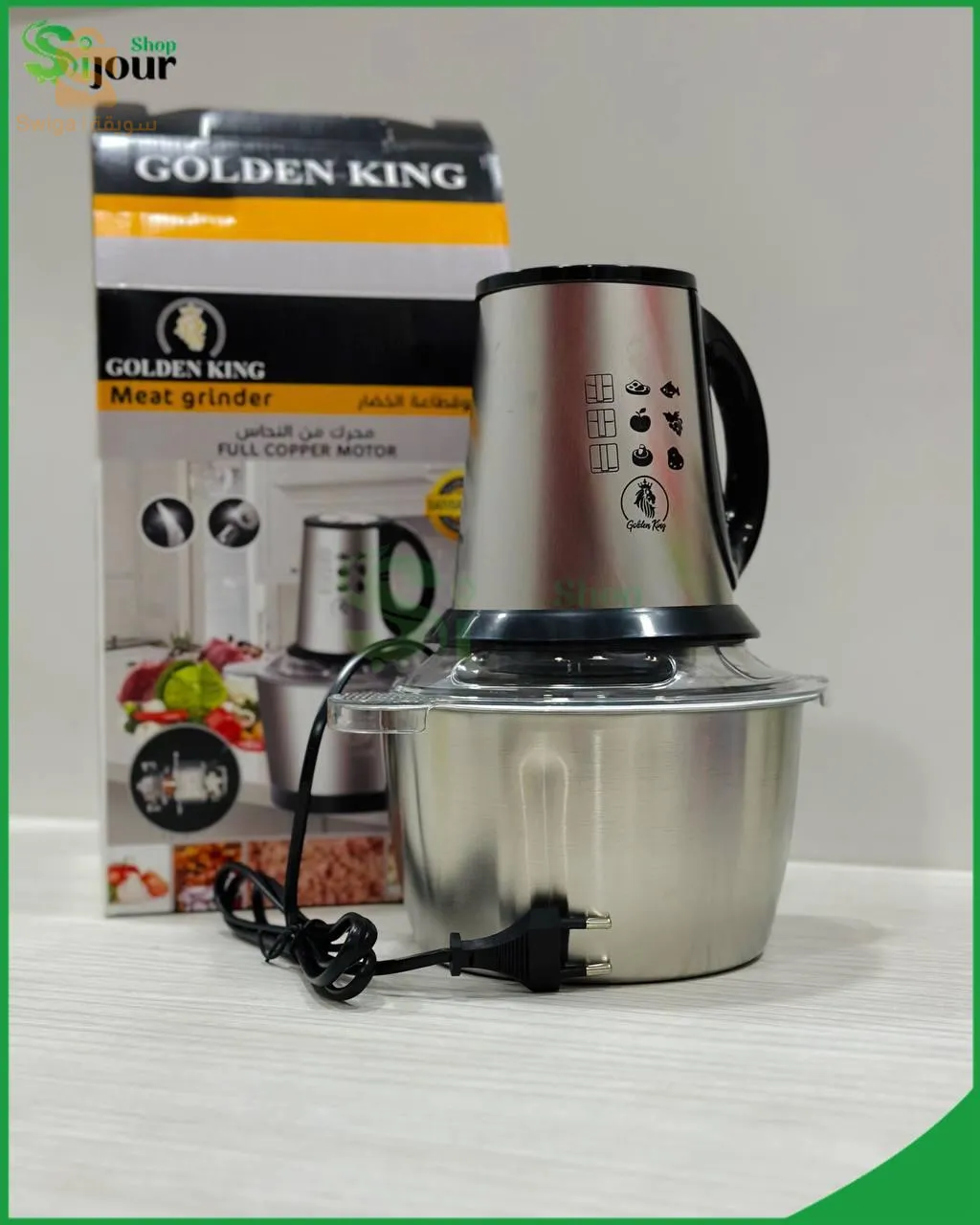 Hachoir Électrique GOLDEN KING