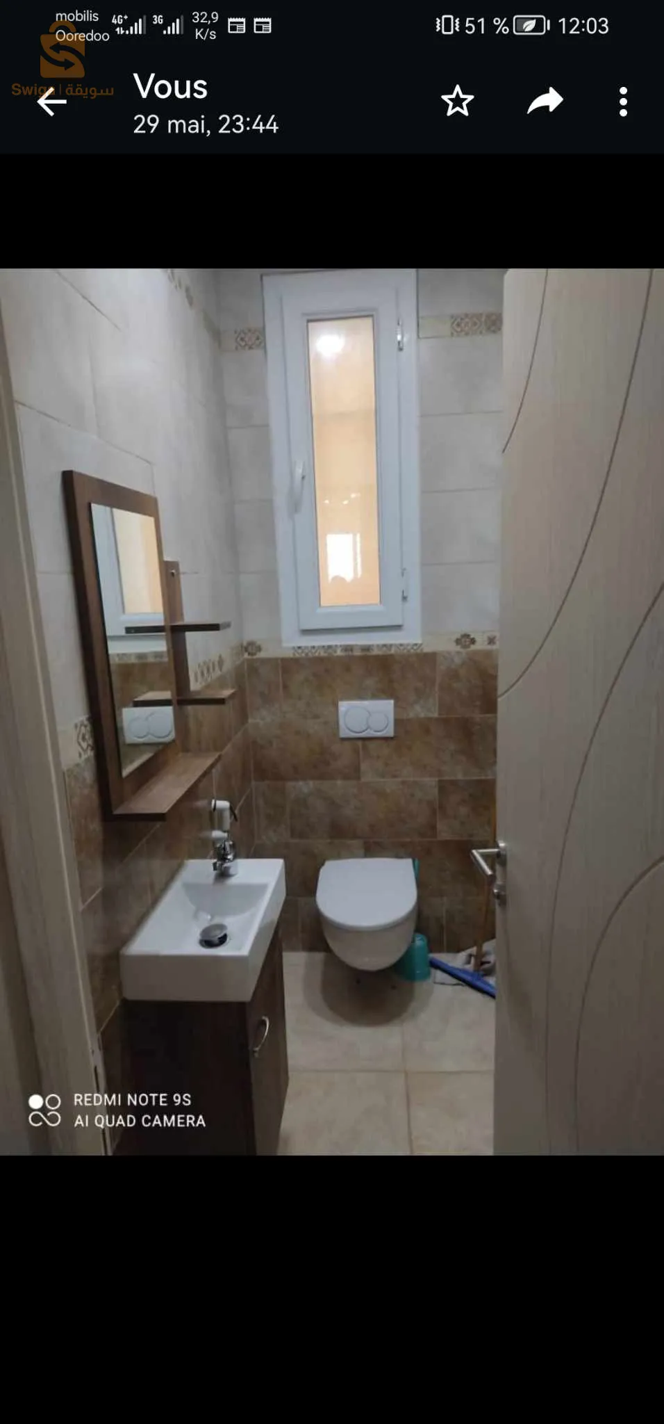Duplex à vendre
