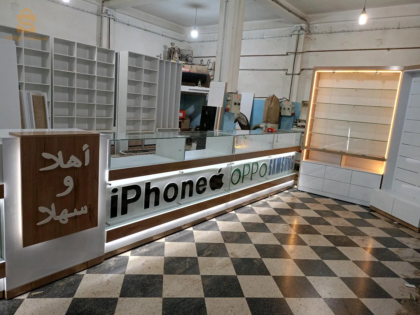 العلمة 0671264889