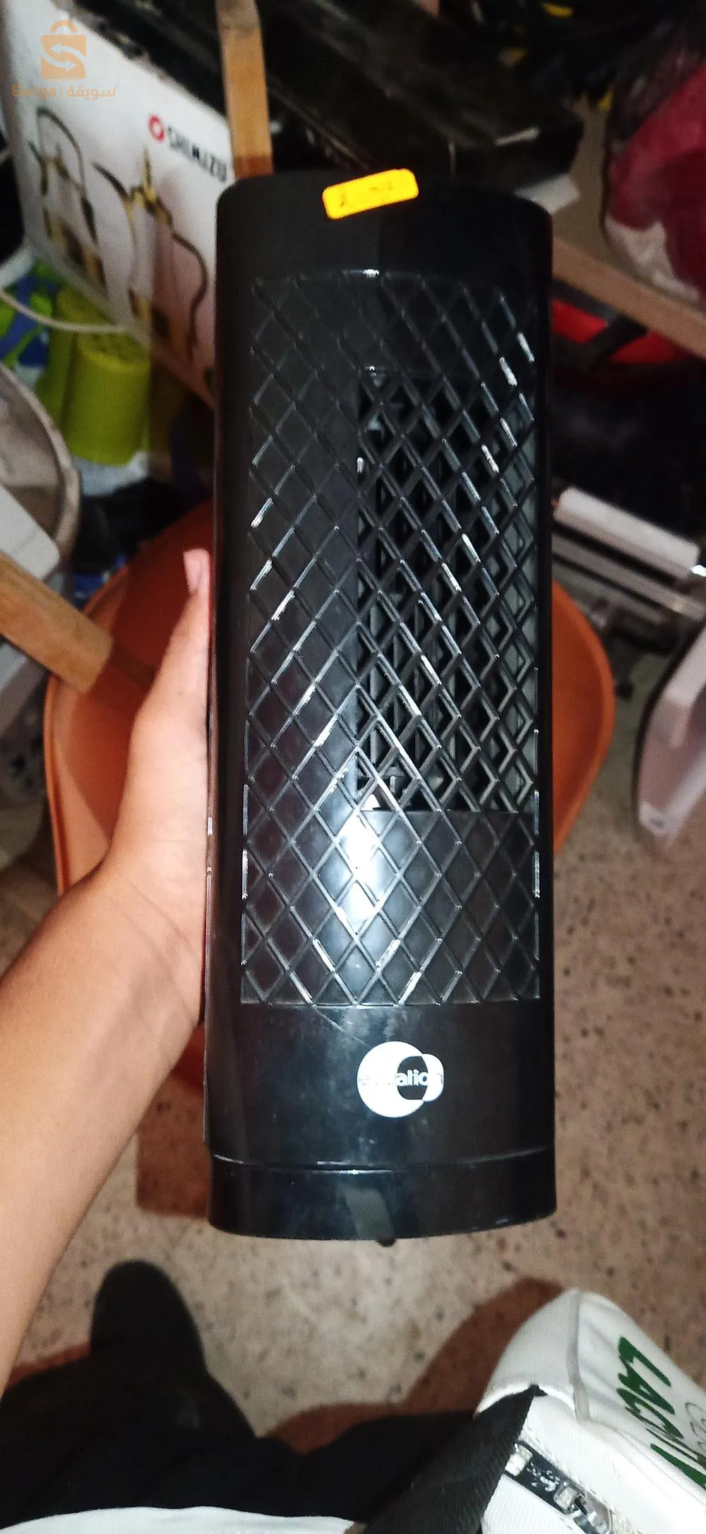 ventilateur portable