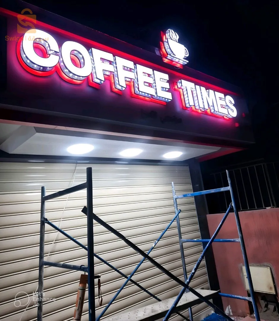 برج الكيفان