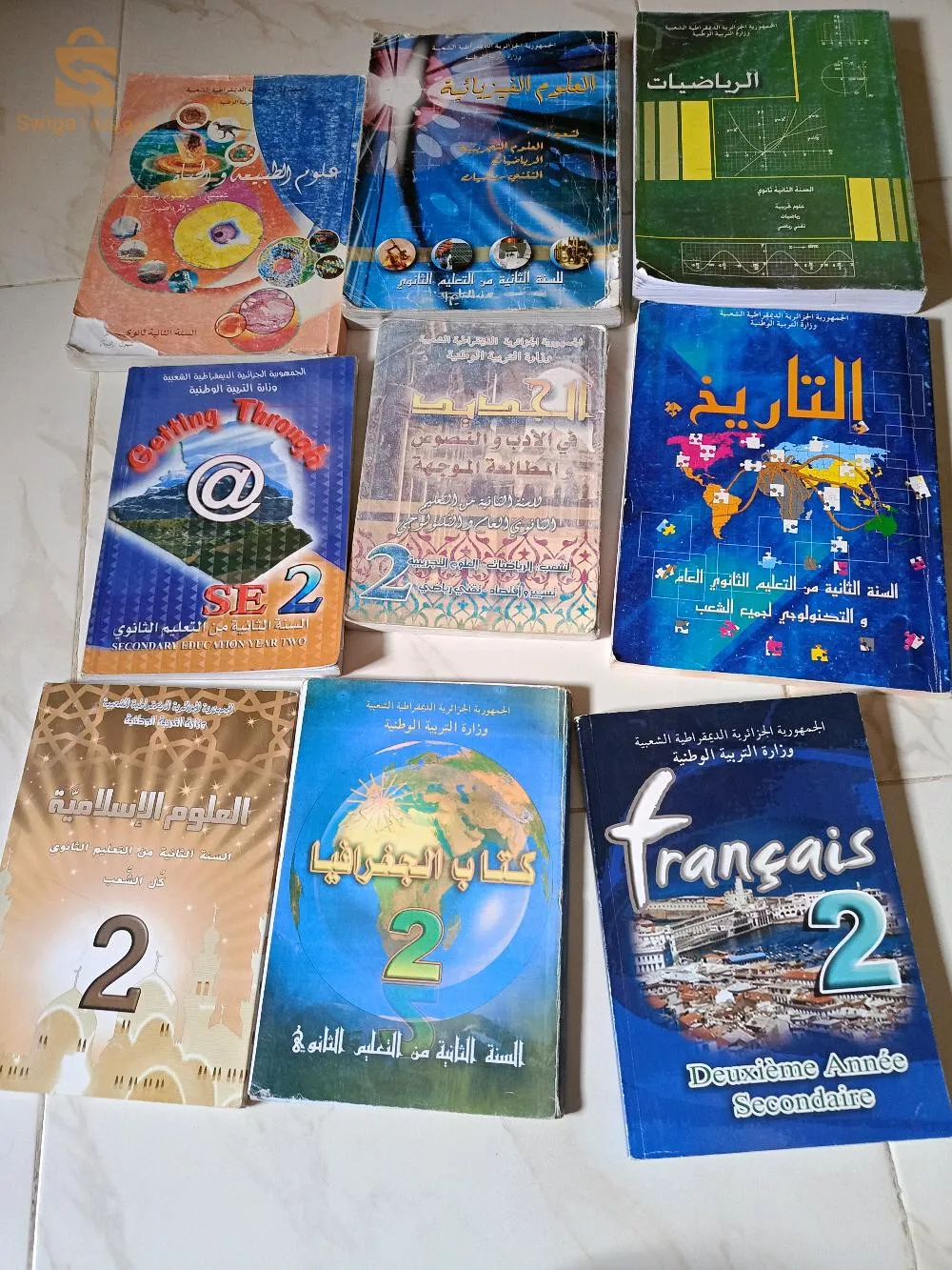 Livres de 2e secondaire pour les matières scientifiques