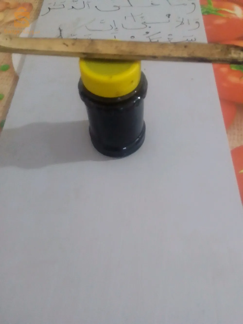 الدواية والقلم متوفر