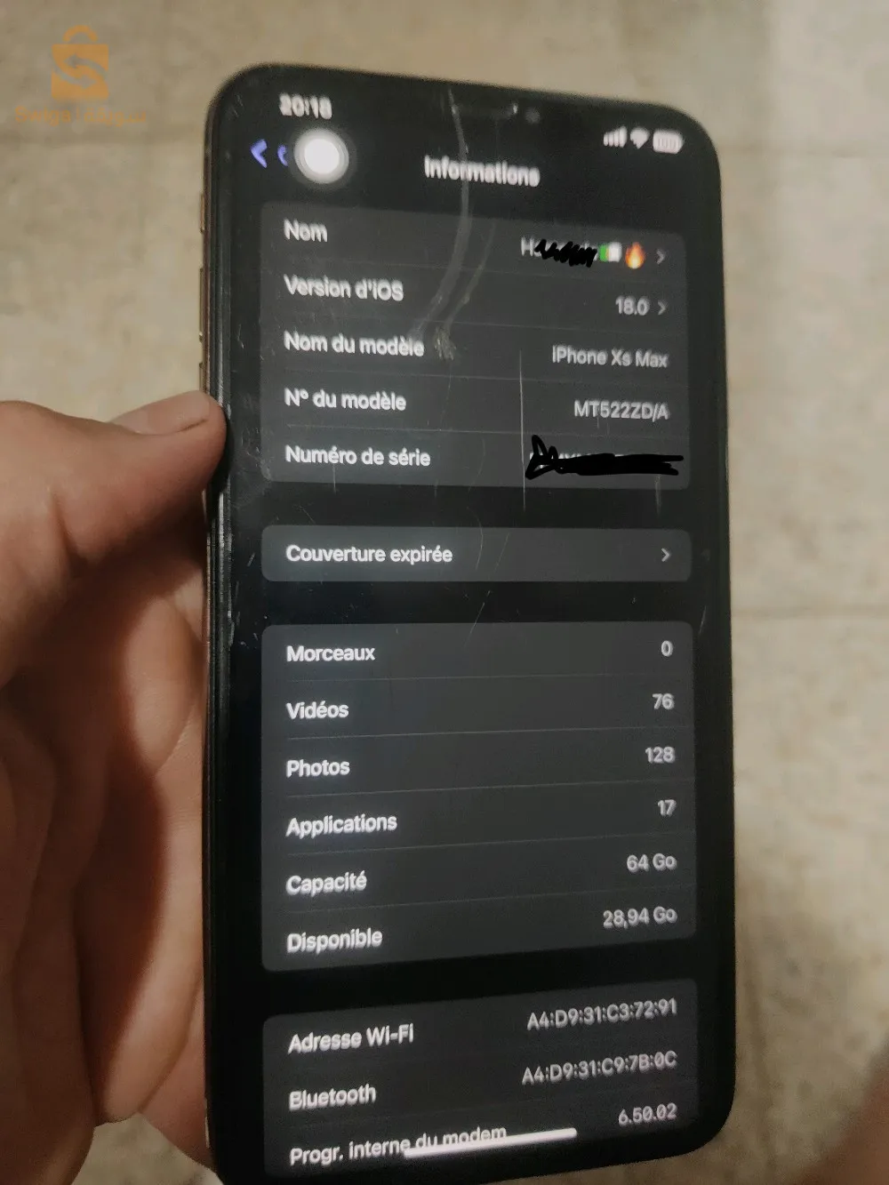 شارع حيدوسي