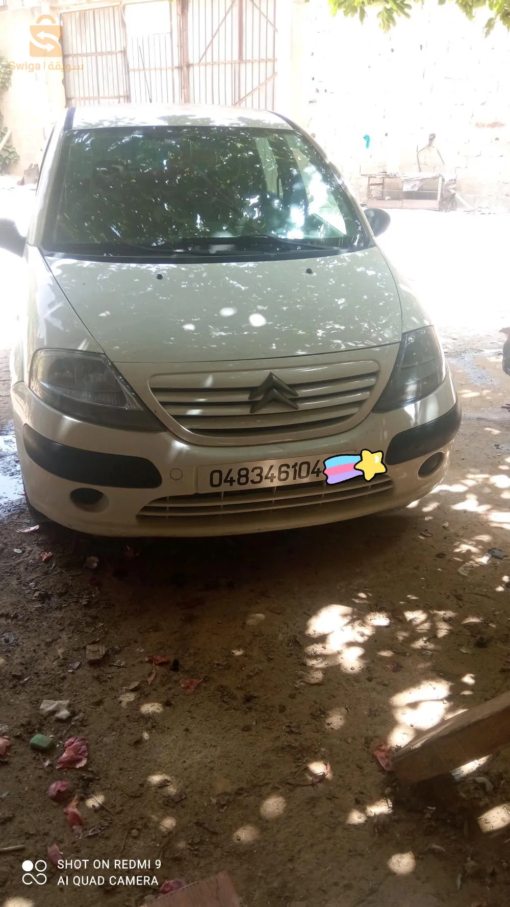 بوقادير