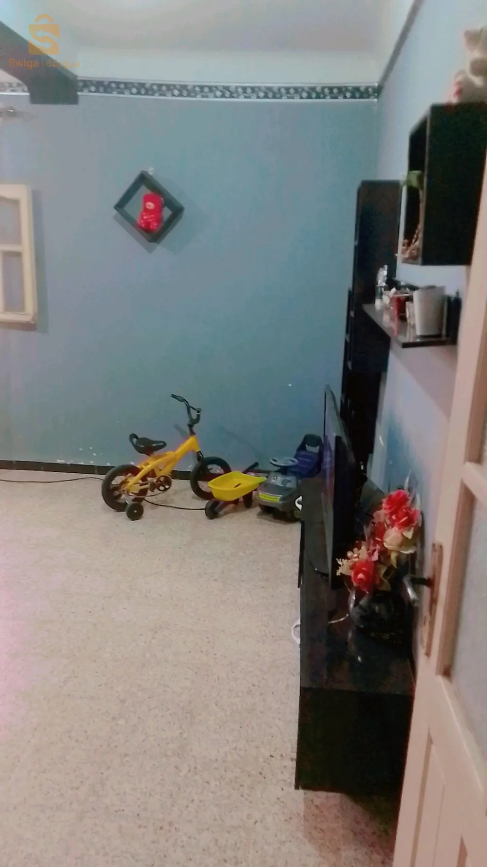 حي بحرارة
