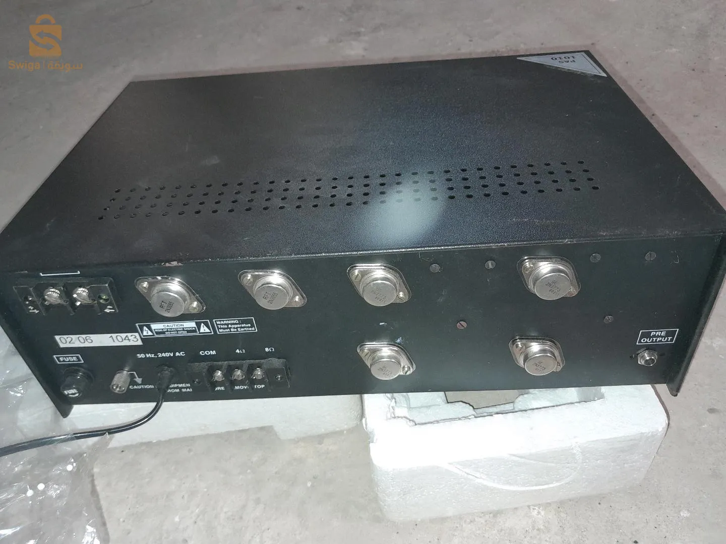 Emplie à vendre bon état