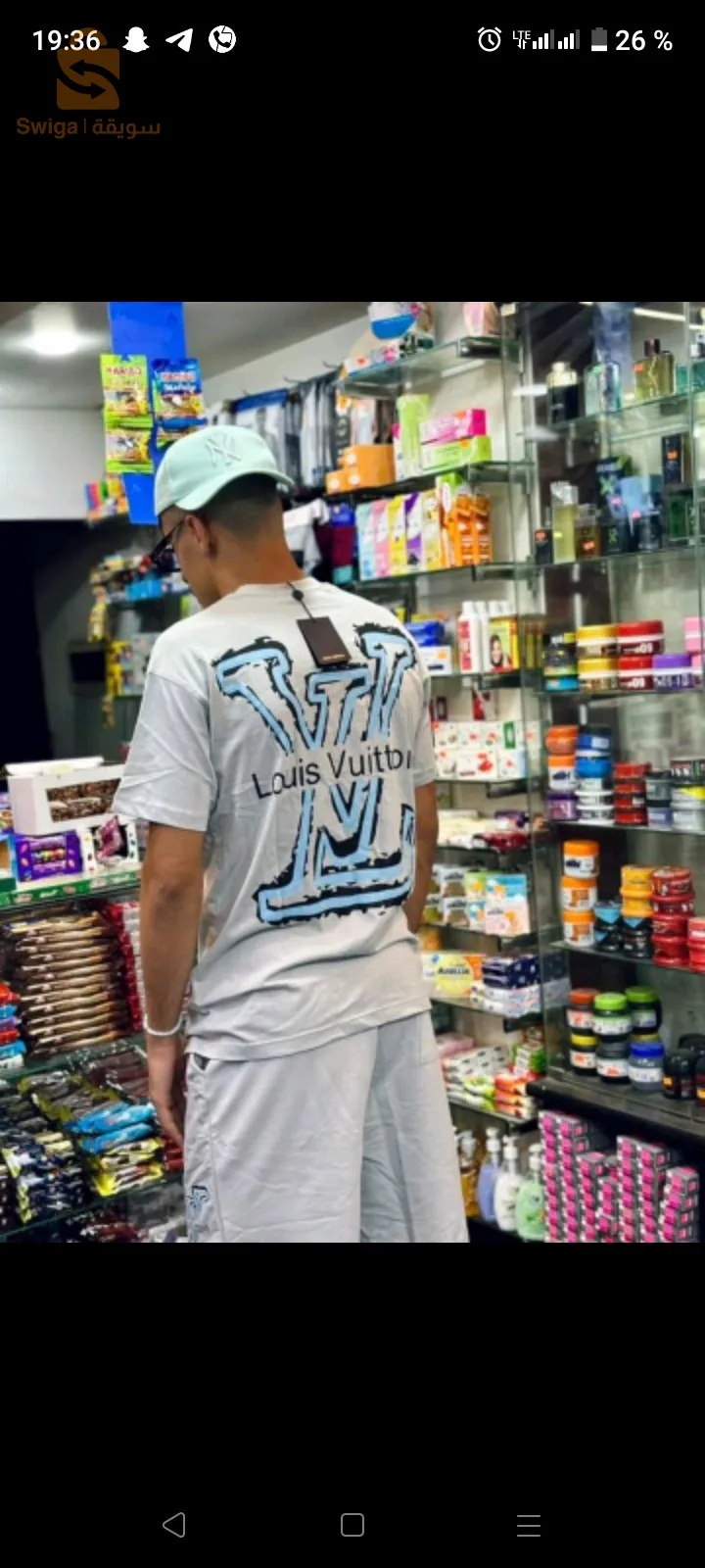 ensemble luis Vuitton