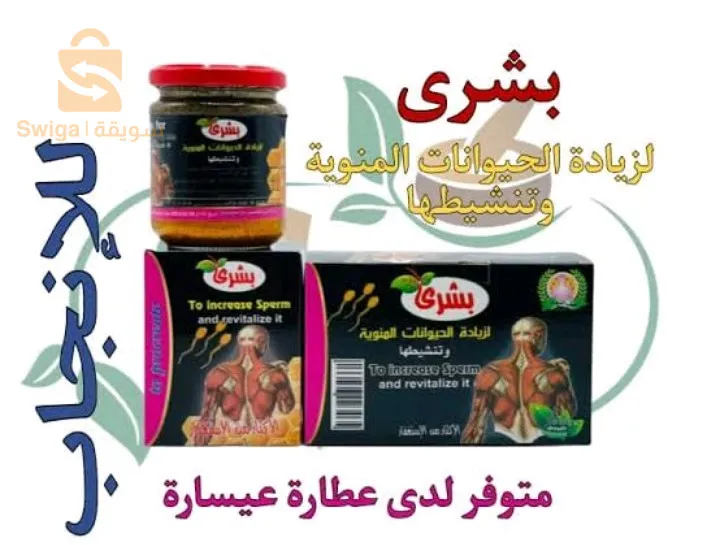 عين ولمان