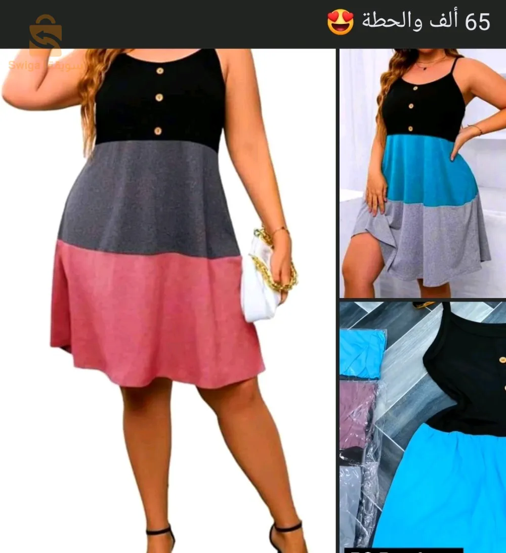 روبة ونويزة هبال بسعر خيال😘