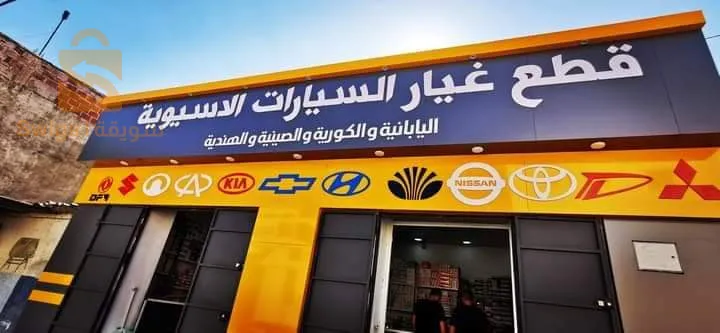 تغليف واجهات المحلات والمنازل و الفنادق