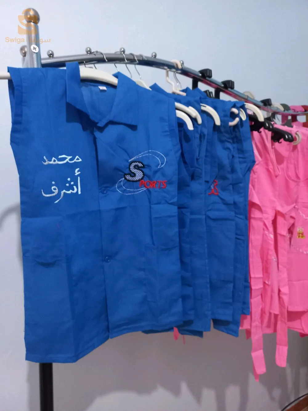 مأزر مدرسي بالاسم