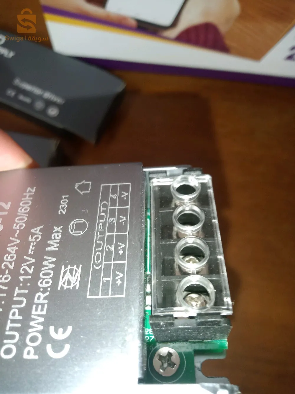 transfo 12V 5A