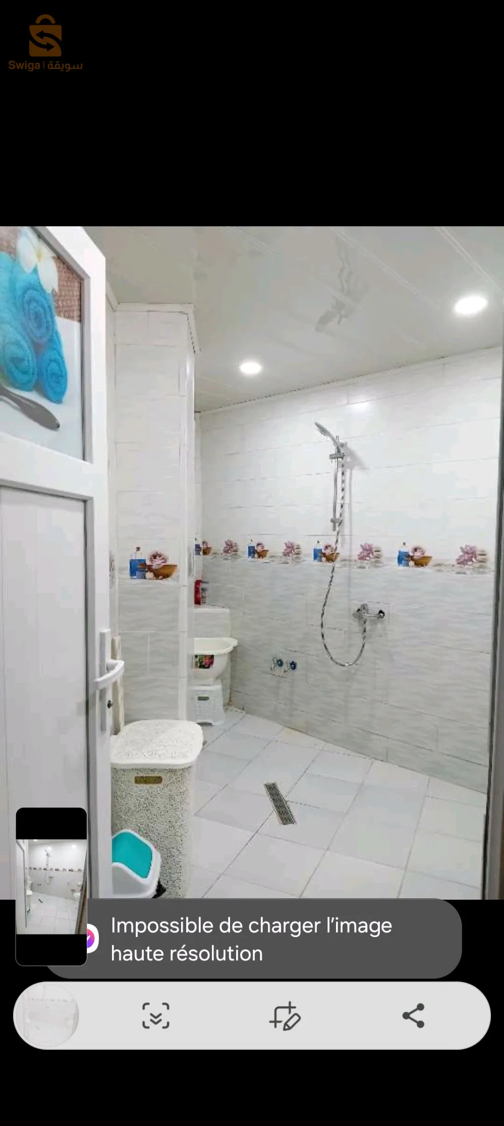 سكن تساهمي