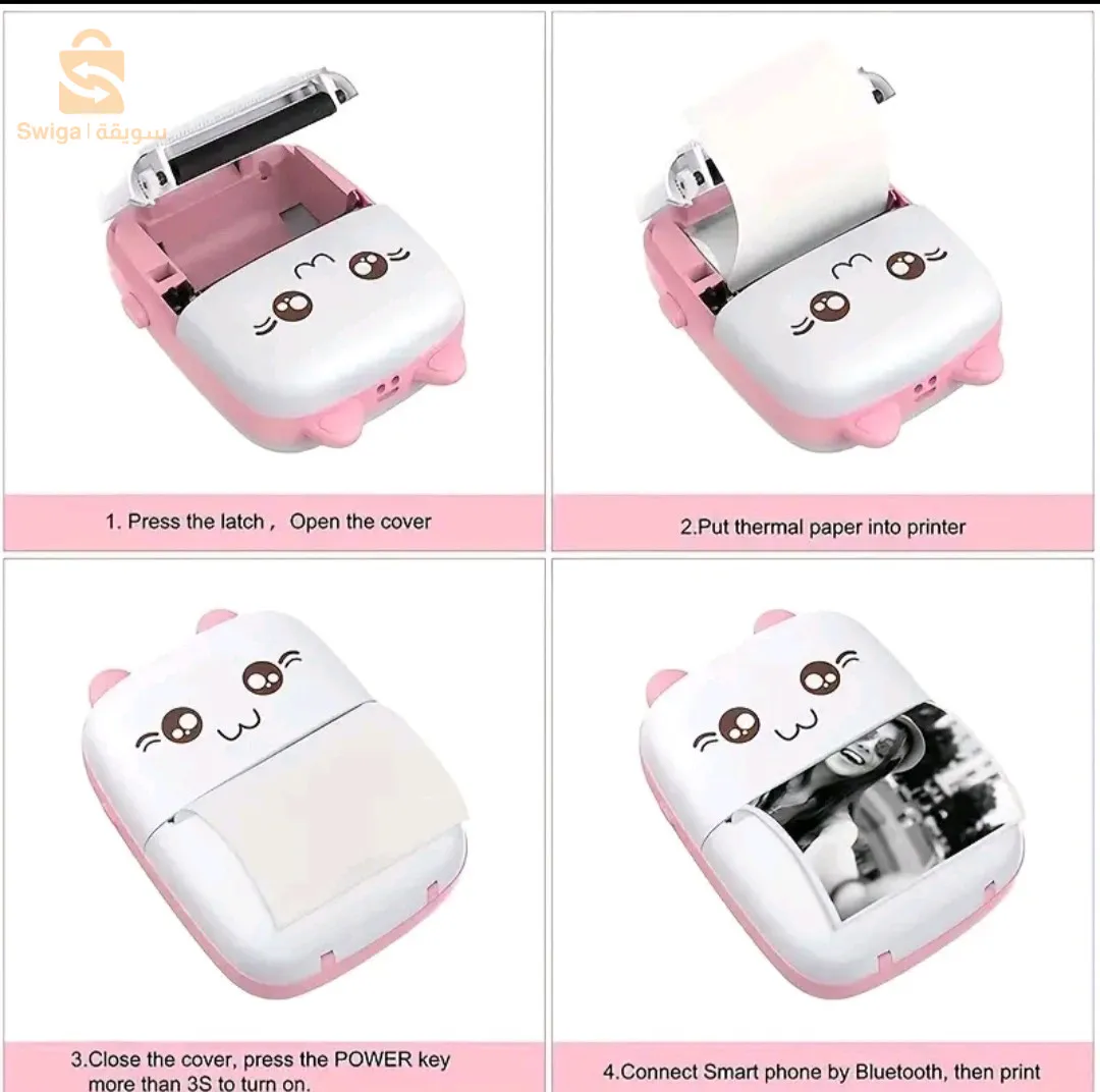 طابعة حرارية