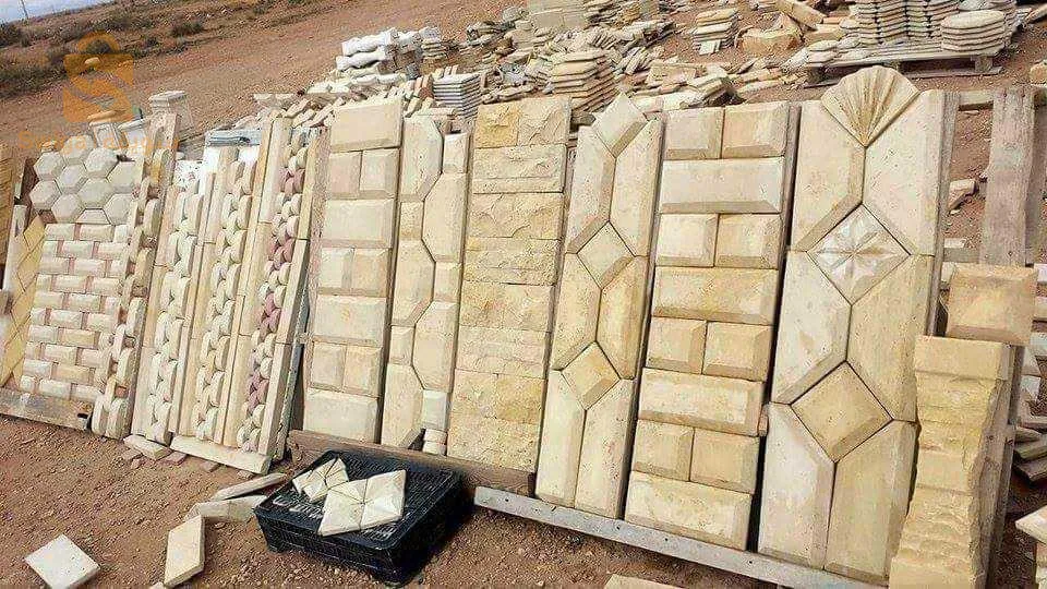 الحجارة الطبيعية الواجبات المنزلية