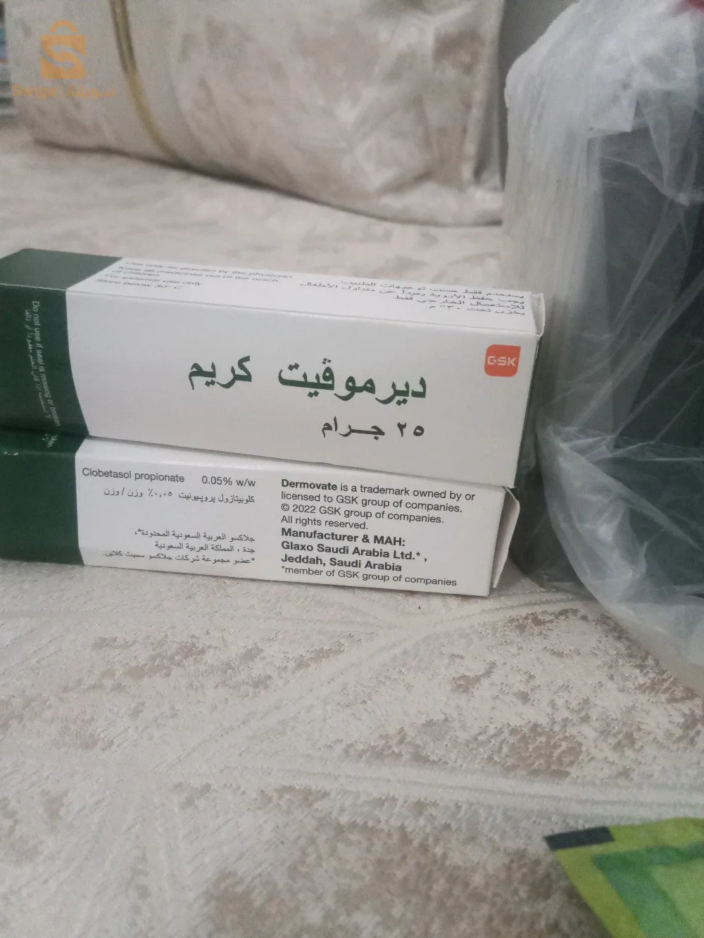 منتجات طبيعية للصحة الجسدية