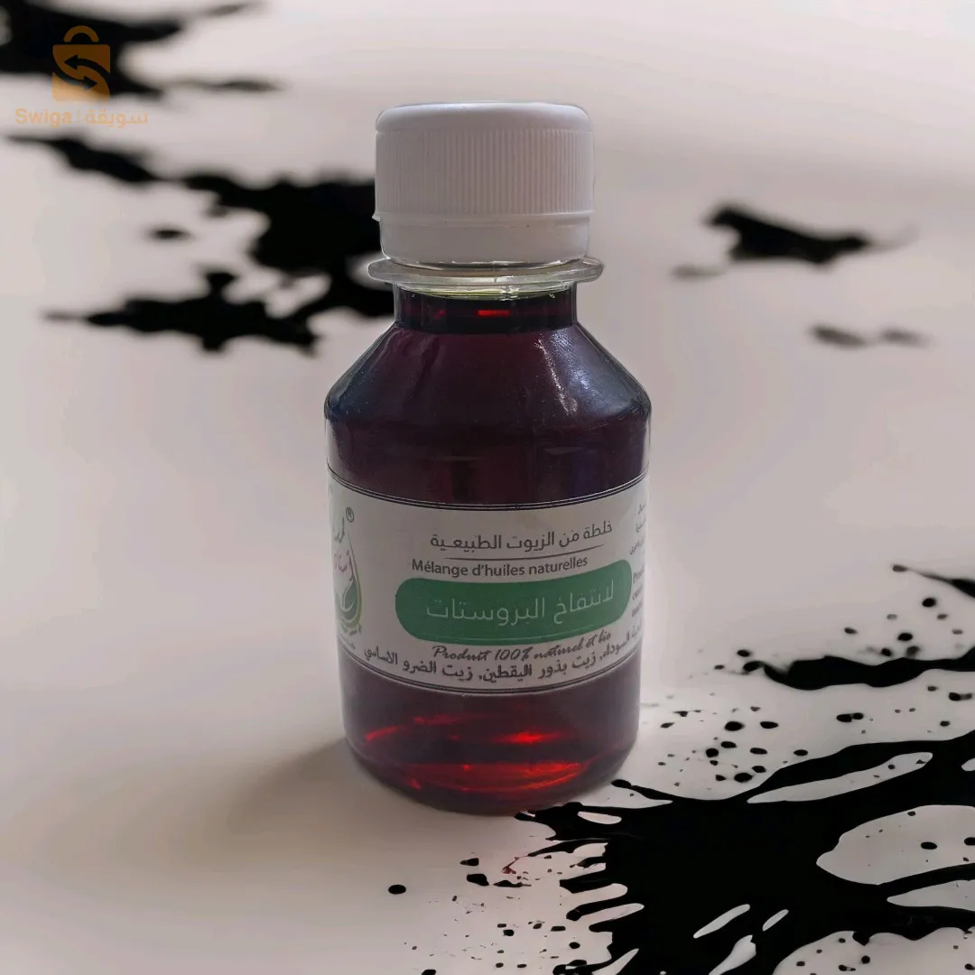 خليط من الزيوت الطبيعية لعلاج تضخم البروستات