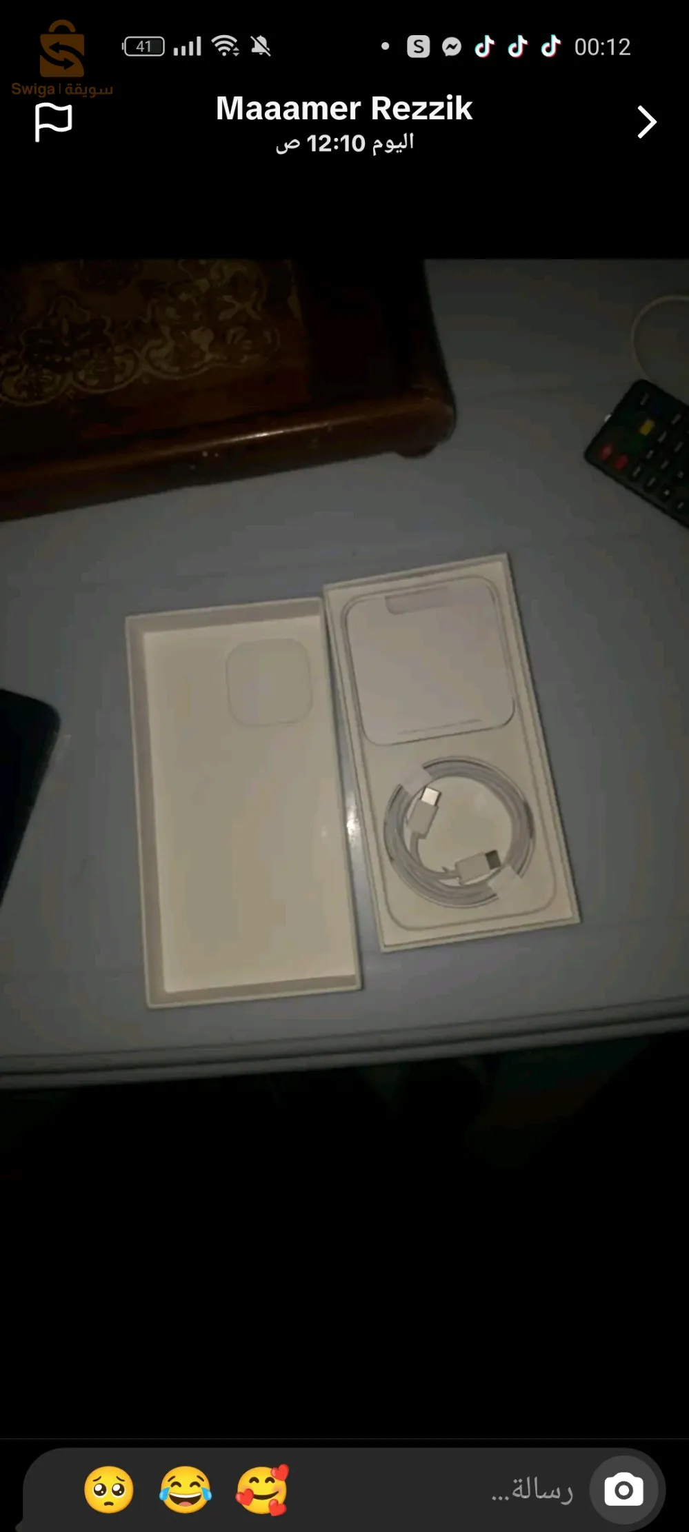 iphone 15 pro max jdij Jamie's utilisé