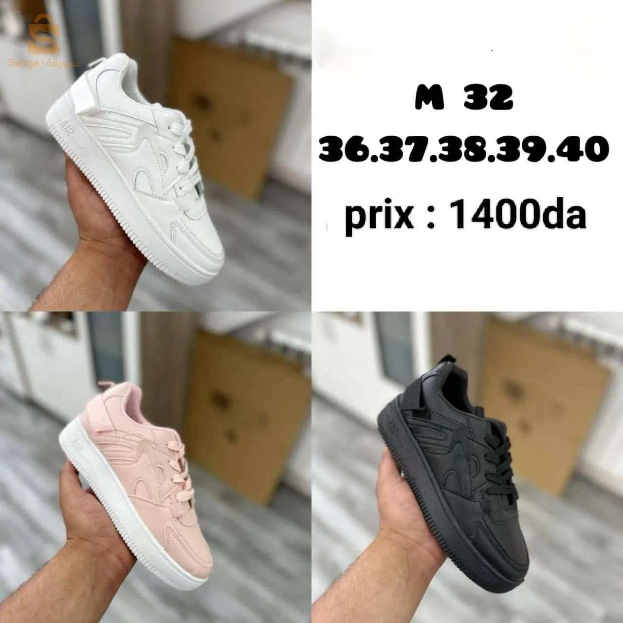 .بيع بالجملة