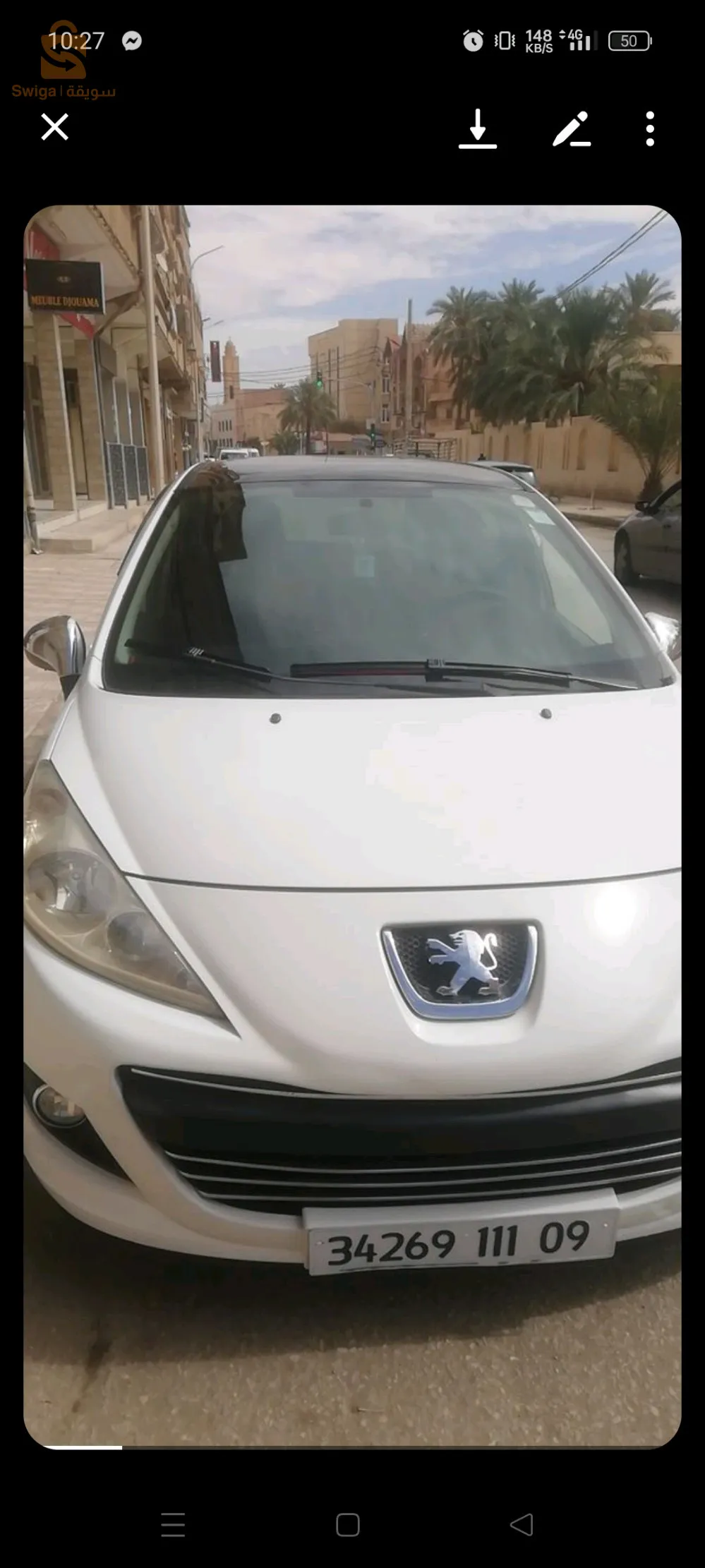 سيارة للبيع
