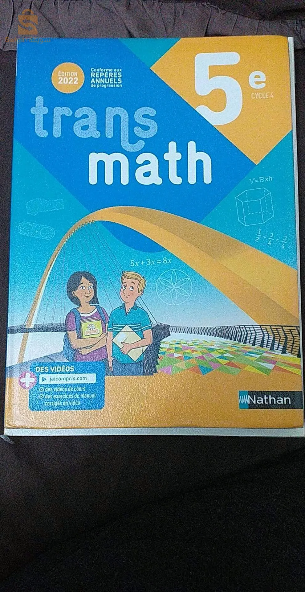 كتب اللغة الفرنسية