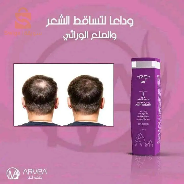 شمبوا ضد تساقط الشعر