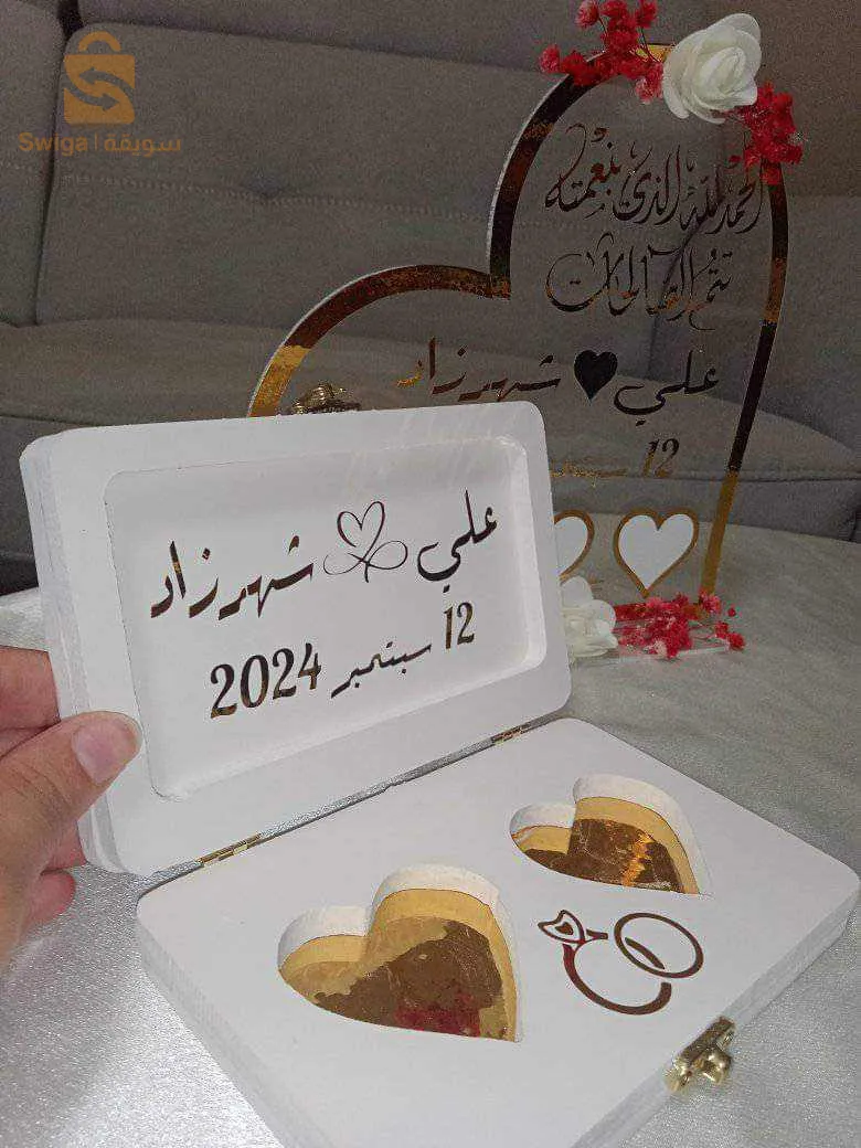 Porte-bague de fiançailles