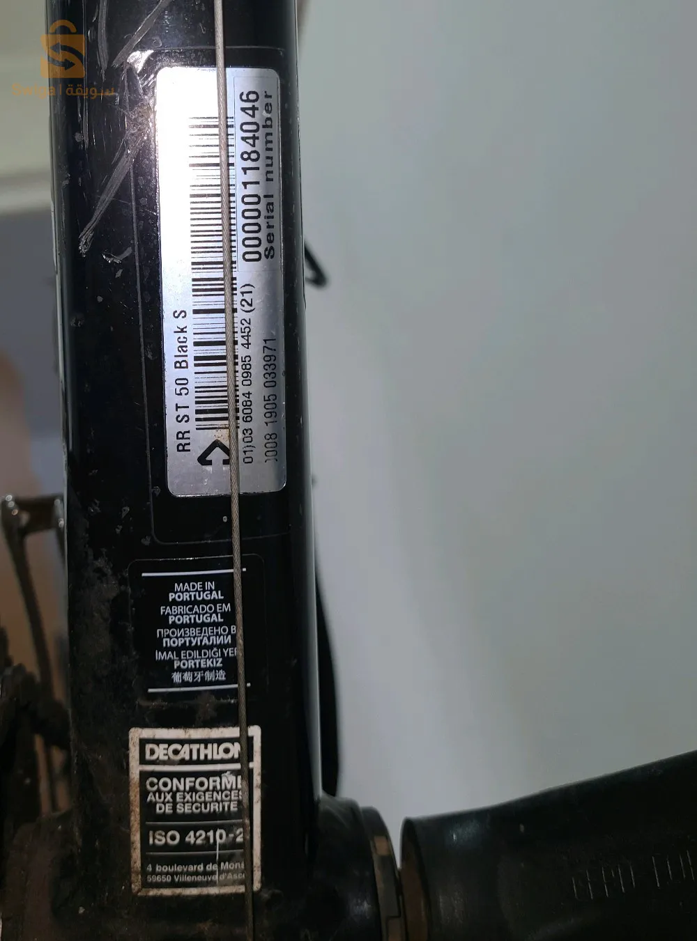 decathlon  rockrider  st 50