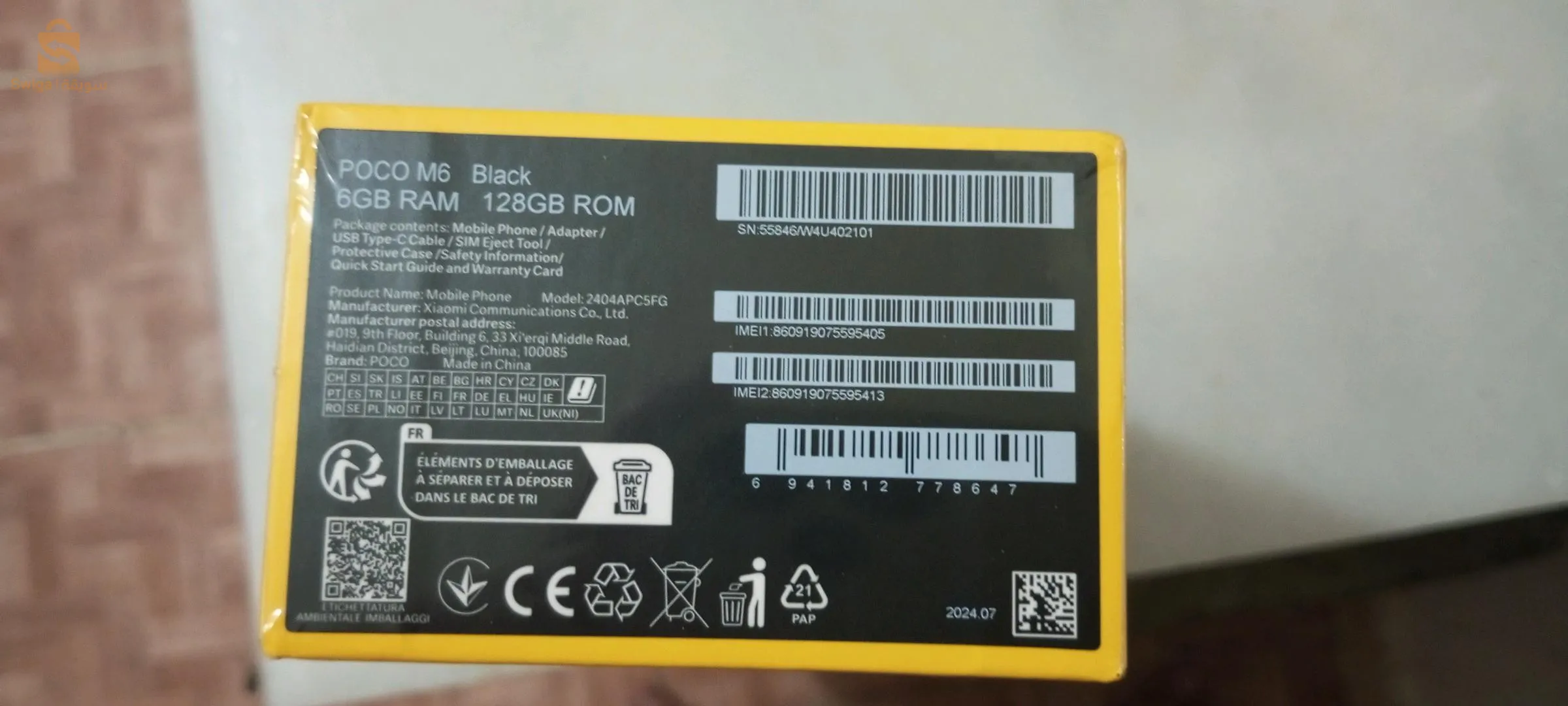 POCO M6