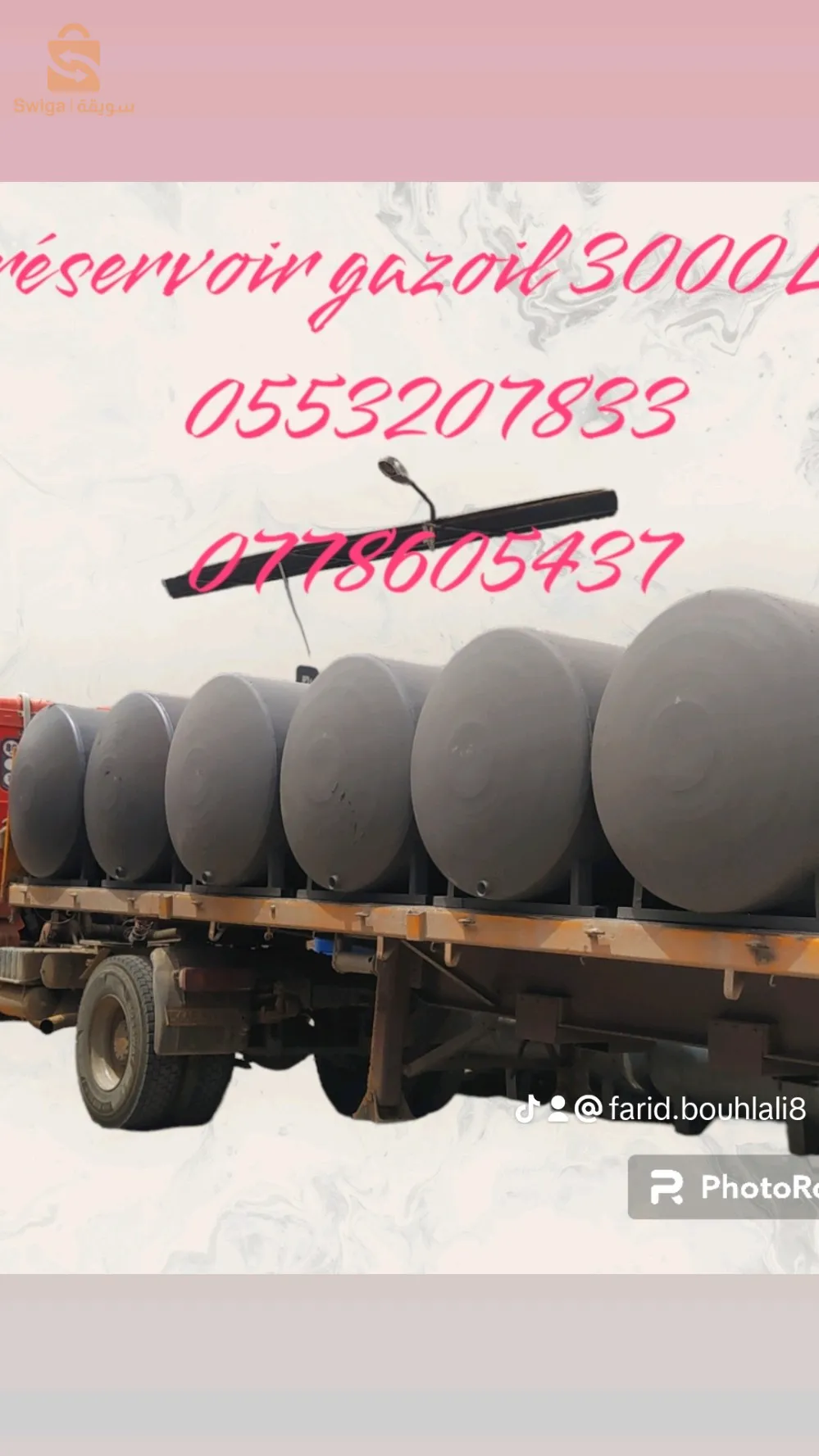 حي الحيدوسي الكاليتوس