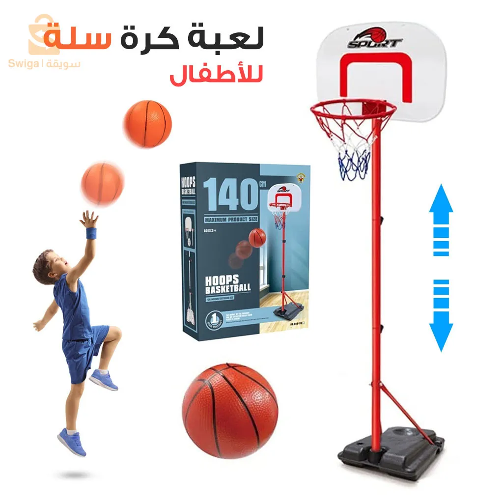 baskets