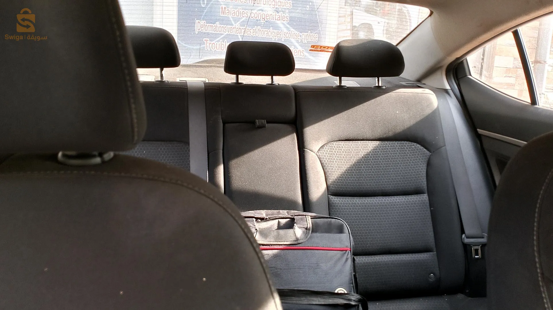 للتبادل فقط